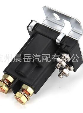 4P35469n开12VAMP50开0A汽车通用启动/关电i源关电磁继电器