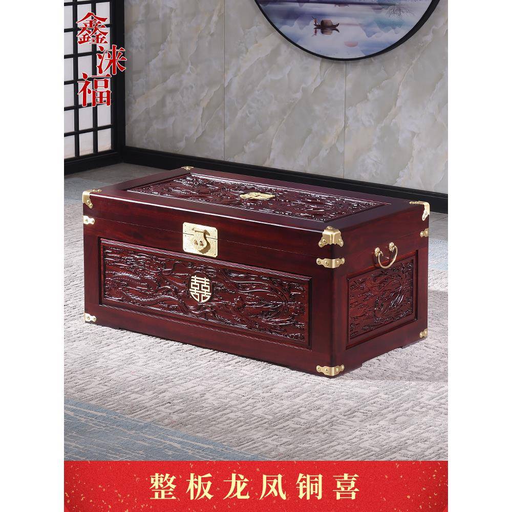 xyt龙凤喜箱香木箱樟子整板婚嫁陪嫁全实D0019樟木字画箱木箱储物