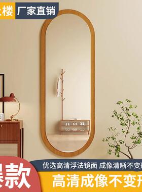 中古风ODX穿镜全身镜理墙发店家用拍照挂墙大镜子女生衣卧室贴试