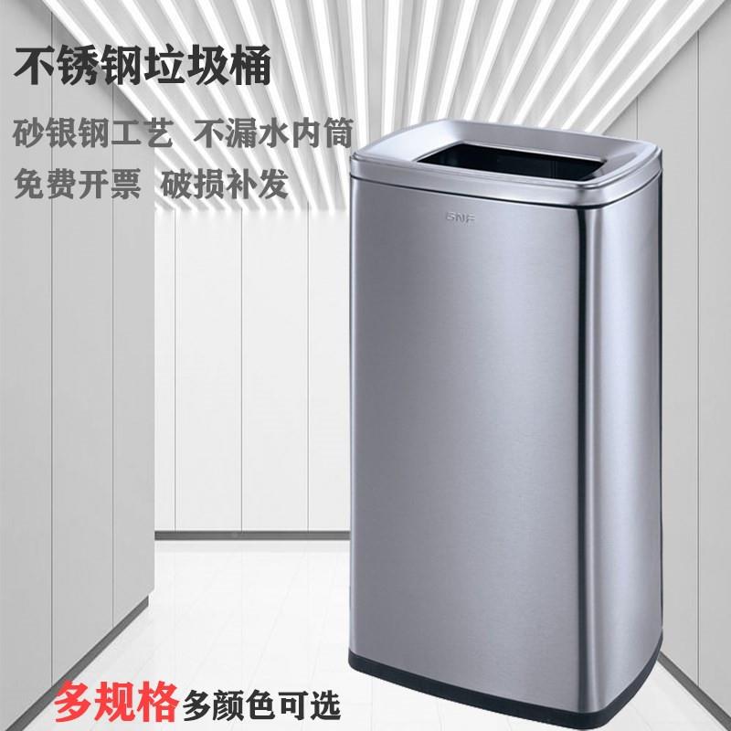 彩塘GNF不锈2钢垃圾桶50LSF-F01大4容量L0L走廊洗手间公司0小号方