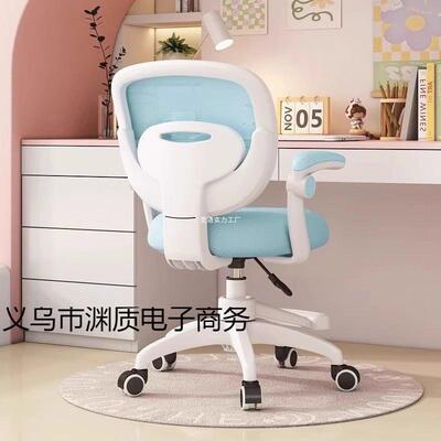 儿童学座习子小学写字椅家用书桌可升生降写BSN作业椅椅久坐舒服