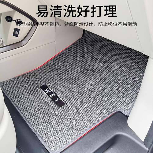 牌5款魏高山8中排地820毯原车打板车脚2垫高端美尼斯全包围汽式脚