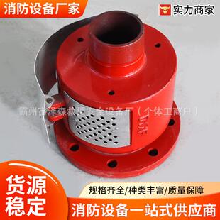 灭火 罐顶部泡沫装 卧泡沫无品牌 产生器PC16横泡沫发生器DN65油式