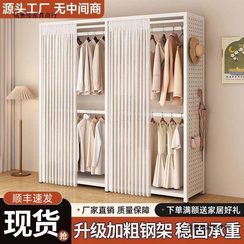 金放属KEC衣柜式家用卧室简易全钢架出租房层置物架开衣帽架多收