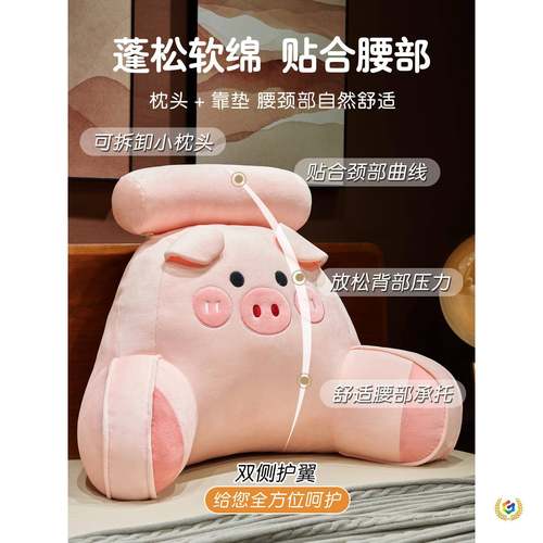 床头Fh(x}h(x靠枕靠床垫?软包大靠背上学生宿舍玩手机沙发护腰抱