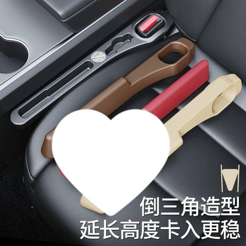 用Y9I新车载眼镜盒汽VNR车座椅缝隙收纳盒车改内坐款椅装缝隙塞车