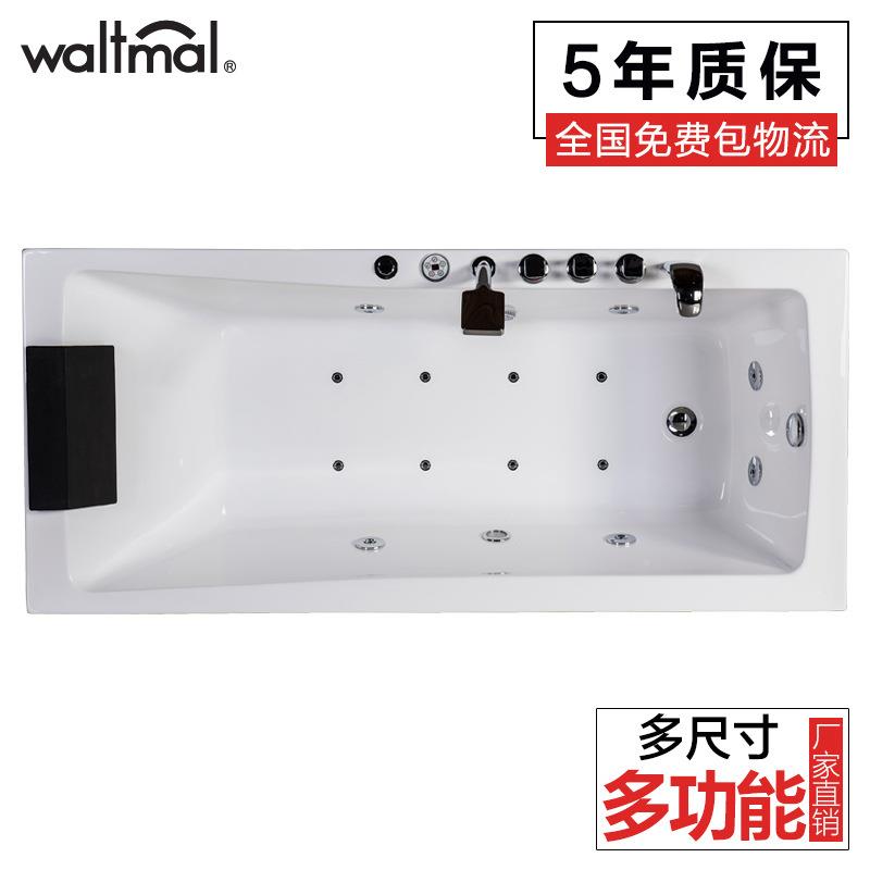 1217沃特玛家用成人浴缸冲浪按恒温型卫生间浴池浴盆1.户4摩-小1.