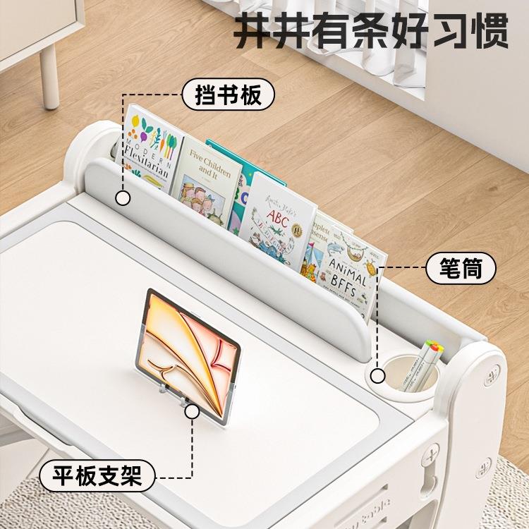 985可儿具童多功能学习桌宝宝桌套装早教桌椅子幼儿玩桌阅读画画