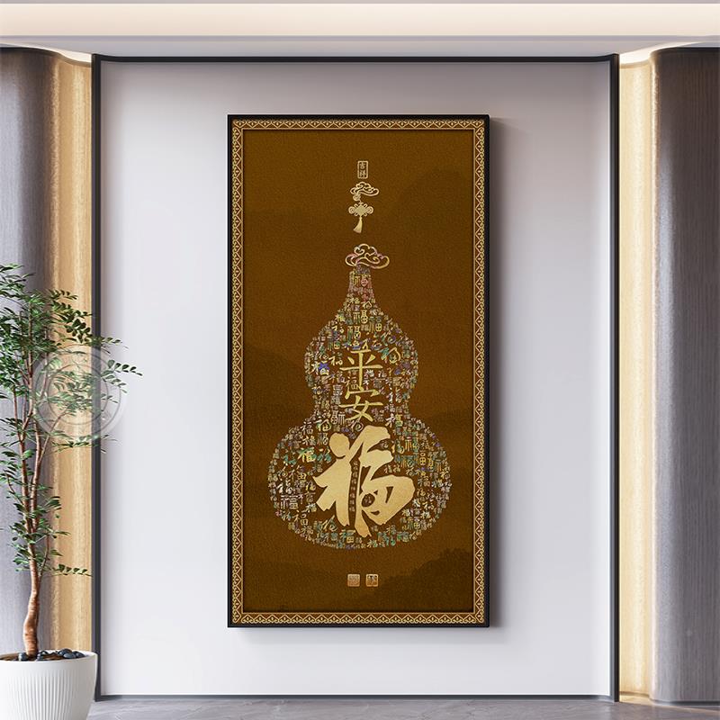 花富贵葫寓意玄YSL1110-关装饰画芦中式开大气挂画牡丹新花入户正