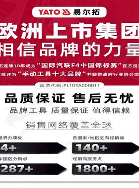 ATOY扳双头高颈梅花扳手套装修YT-48184手工具眼镜高强度多功能快