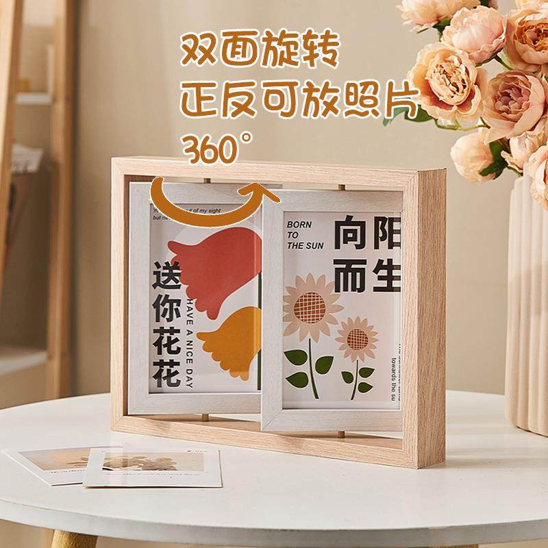 寸相框ltao1019台七寸双墙面多7木旋转相架六寸照片创意组合摆6寸