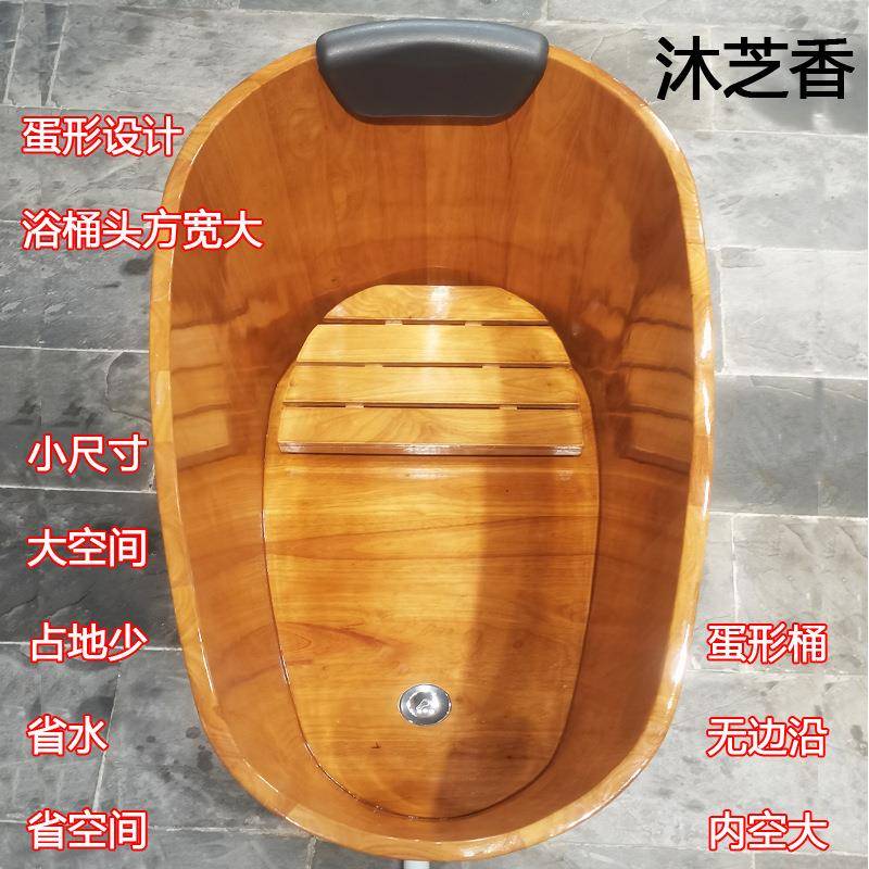 橡木成人泡澡木桶全大人身洗熏蒸加盖木盆家F97M9875澡用实木浴缸