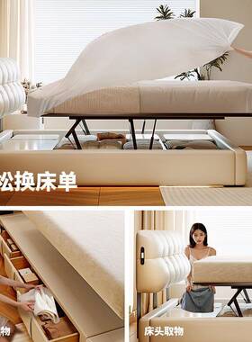 桐语特泡芙超薄皮床小户型轻双人主移卧奶油高奢箱平储物RBY艺床