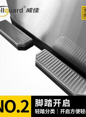 威佳室垃内店金属不锈钢圾桶脚踏分类垃圾桶酒商家场用带盖大WGJT