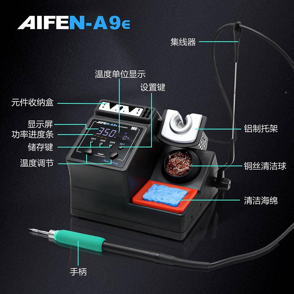 W新款速工A9EA9PRO焊台手机维修120大CUE功率工业电烙0铁21烙铁头图片