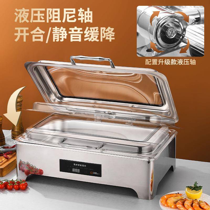 式加水不锈干自助餐炉空钢气加免467热电加热智能温控商用早餐布