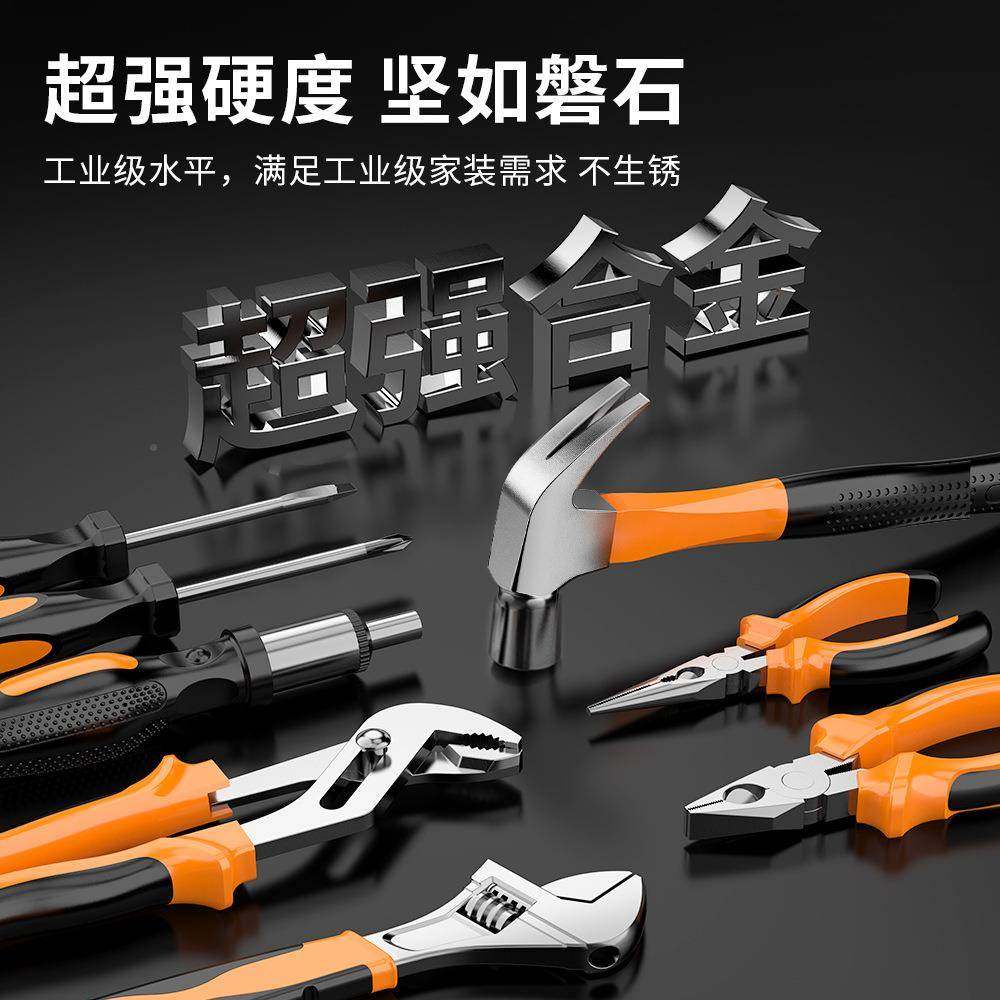 大家用工具套装全金能电钻木工维修多功全套电动组831合工具箱五n,农机/农具/农膜,其它农用工具,淘宝优惠券,粉丝福利购,淘宝优惠卷