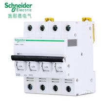 施奈德A9微型IC65N3P断路器小型断路器iC6N10A-352AC型空开3P空气