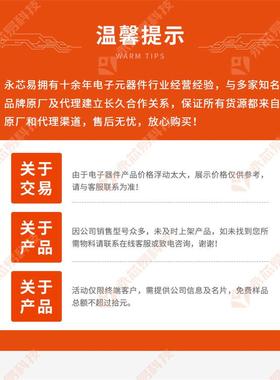 XCVU13PE-2FHGB210G4BAFXK电子元器件BOM表配单FIC芯片