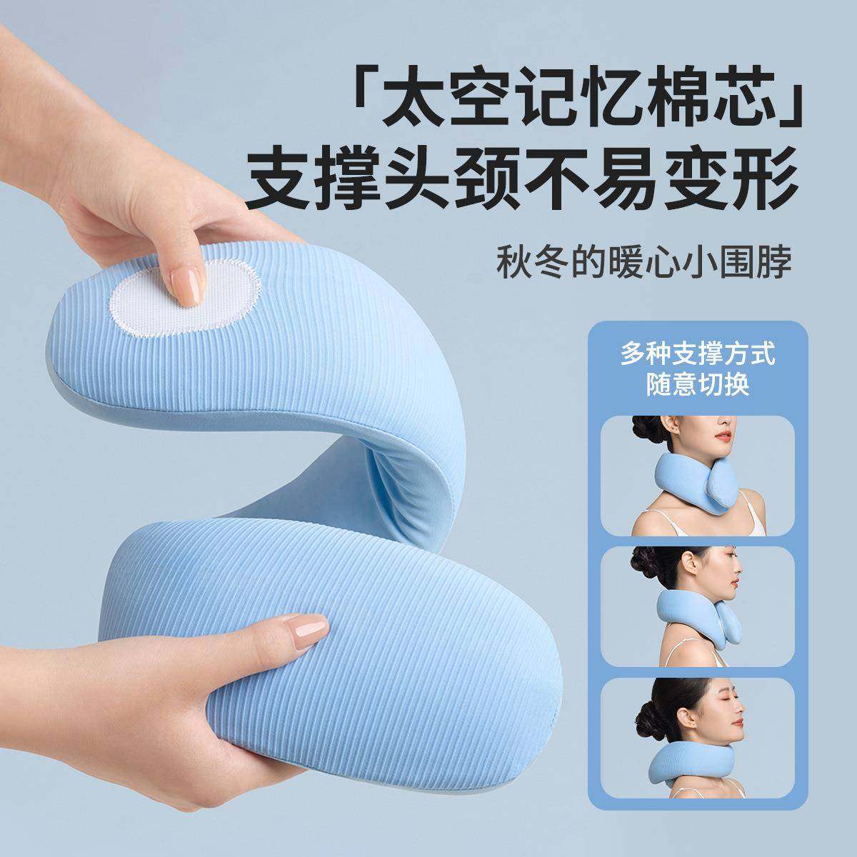 u型旅枕行飞机汽护颈枕车头枕便携车用座枕椅睡觉脖子39靠枕u形枕