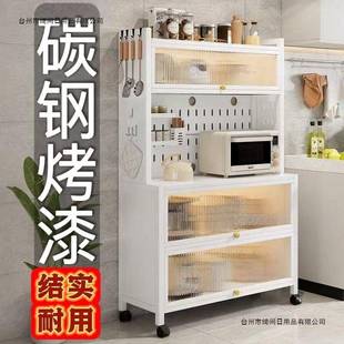 厨房置物橱柜纳柜落地式架碗碟儿储61865981物柜多层婴操作收台铁