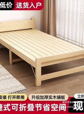 实用木折叠床家简易午人休双人单床室办公睡觉GJM床出租房经济型