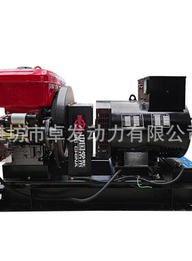 23kw常柴轴连柴机油发电机FWL型发单缸电小养殖场工地用发电机