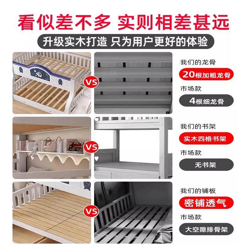 全实无品牌/木上下床双层床成人小铺户型上床下层木床两高低儿童