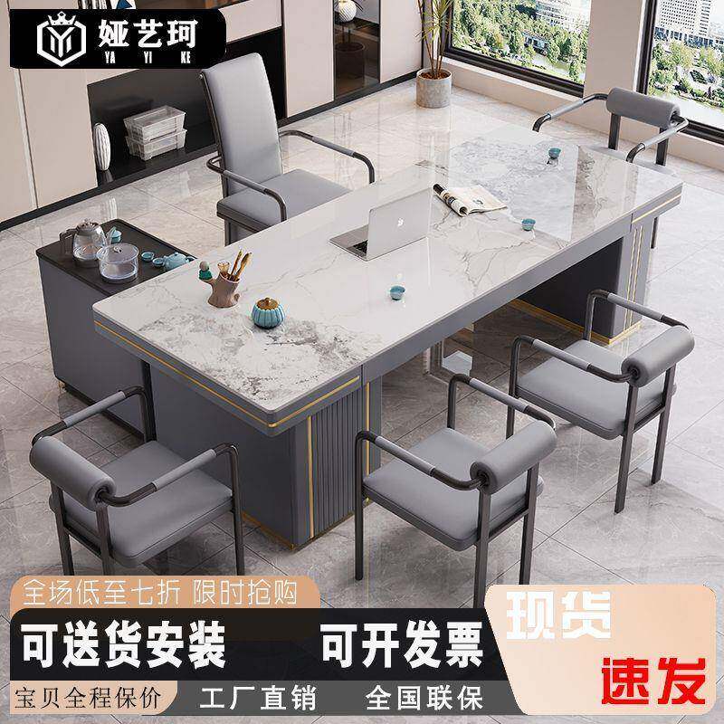 岩板茶桌椅合现代无品牌/办桌公泡茶一体式轻组奢意岛台茶台一体