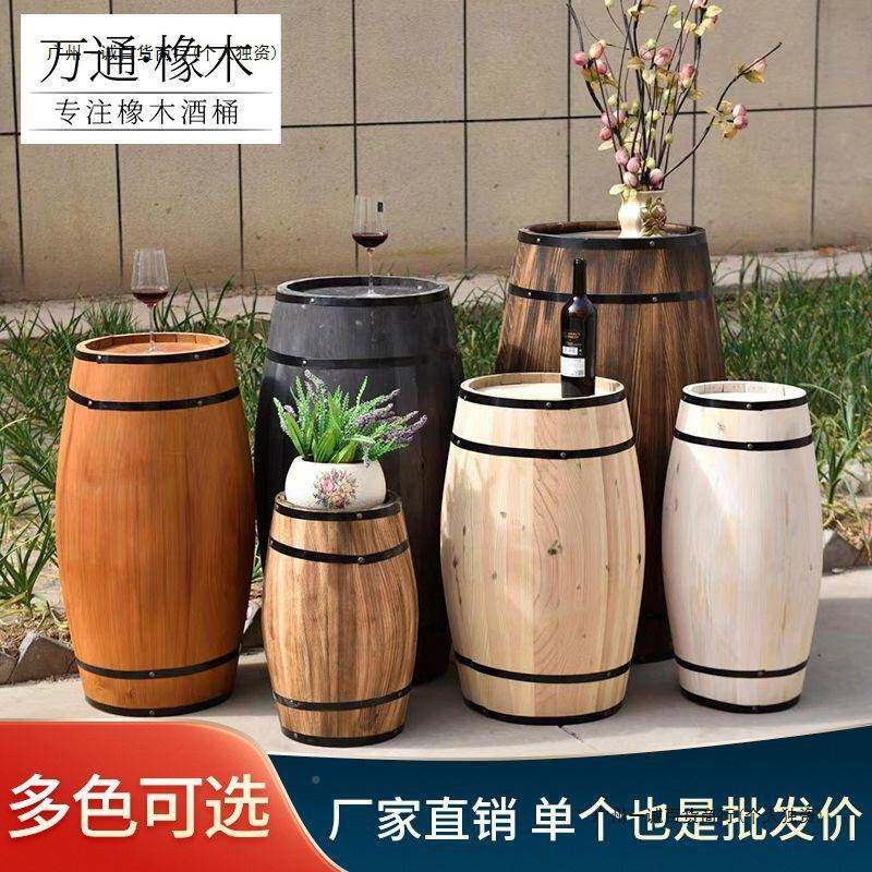 件木桶装10076353饰橡其木啤酒桶实木婚庆酒庄摆钉制道具木制其它
