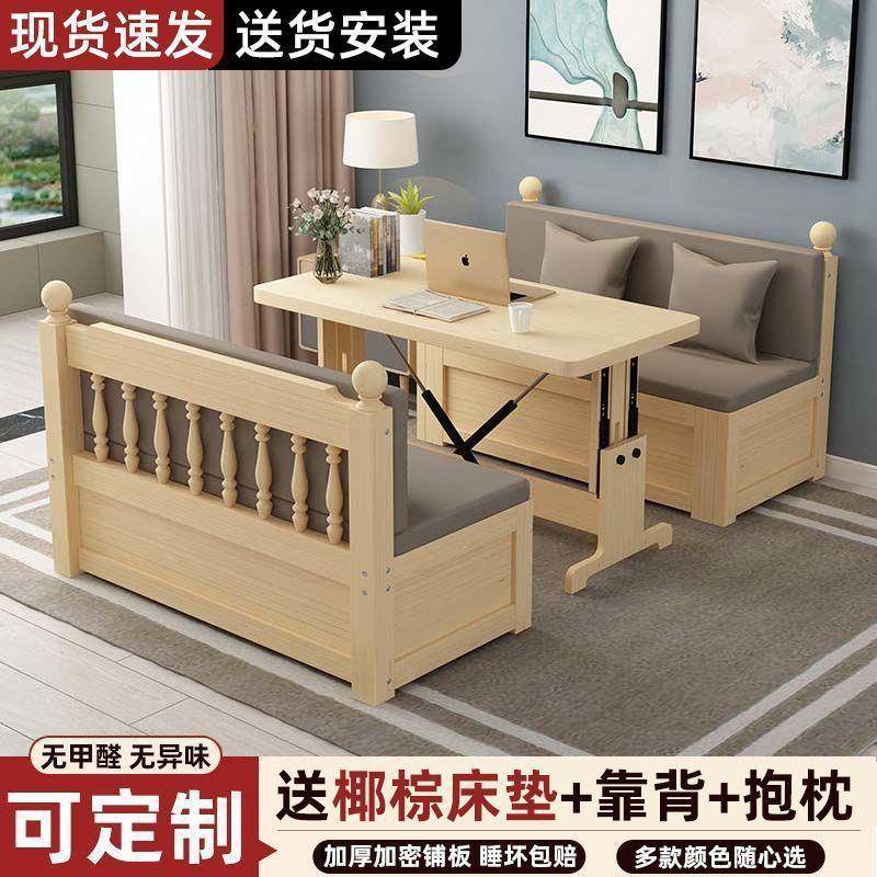 实木沙发多客BLT家用带书桌床储物床功能小户型厅双人坐卧两用伸