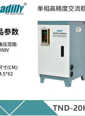 220V家用交0流压器500V稳A511100VA1压500VA单相稳器