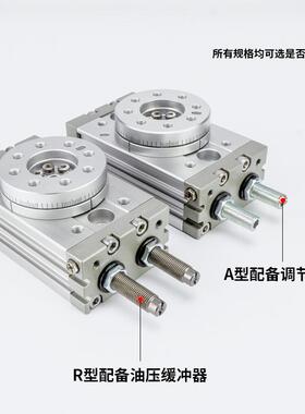 SM0C型气动HR度Q90180摆动旋转气缸MSQB10A度/2A/30A/10109R/20R/