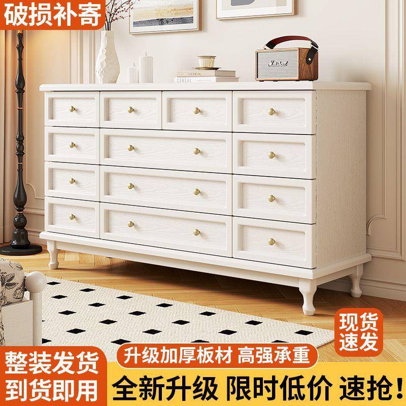 美简式实木五斗子柜卧室白色QAX约柜抽屉柜靠墙轻奢立床尾收纳柜