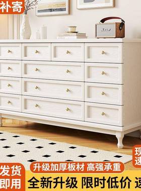 美简式实木五斗子柜卧室白色QAX约柜抽屉柜靠墙轻奢立床尾收纳柜