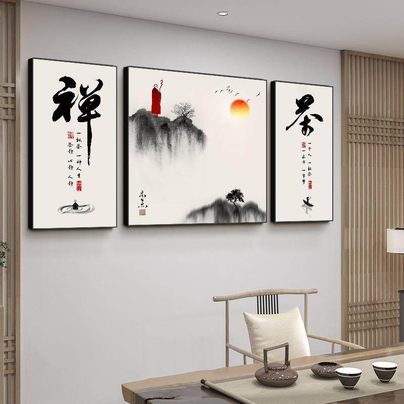 办公室画房中茶楼新壁书挂三联式客厅ltao1000室装饰画墙面茶静心