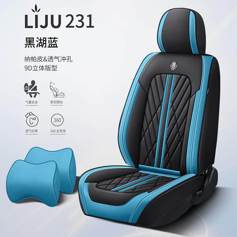 汽车季坐垫全包围皮革车新款车垫座套四通JRC用椅纳帕皮革专用坐,标准件/零部件/工业耗材,车间地垫,淘宝优惠券,粉丝福利购,淘宝优惠卷