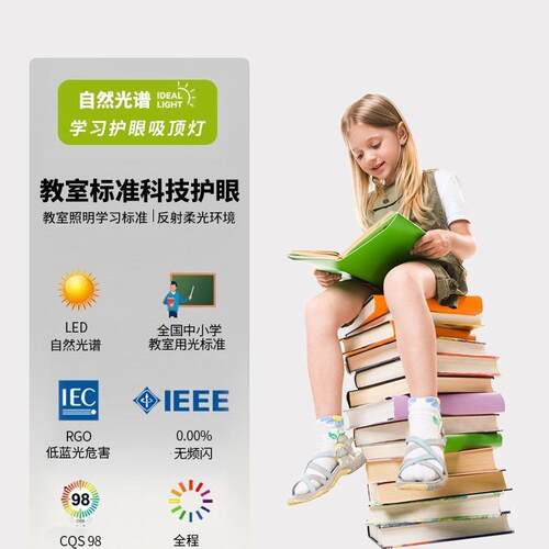 智能极简薄1cm客厅吸顶灯led方全光超谱护眼卧室现简代约长495形