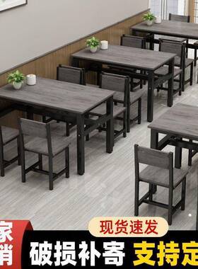 餐JQQ饮快餐店合桌子小吃店厅用桌椅组长方形商用早餐店餐面馆专