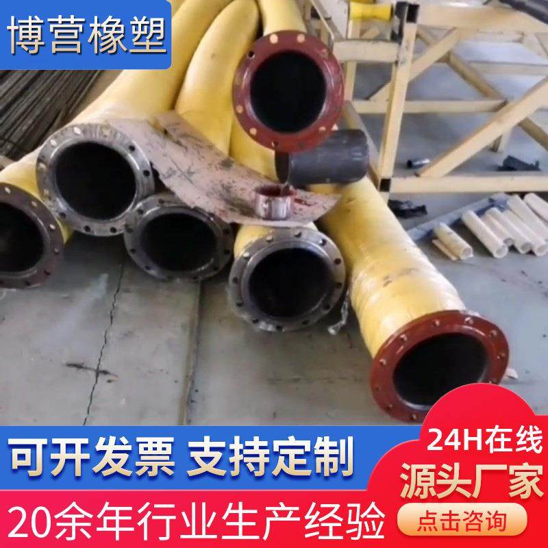 835口径钢丝胶管口法兰连接大径橡胶管大工业吸排水胶管