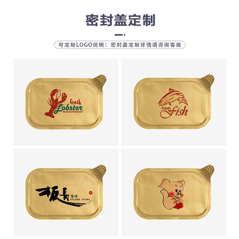 商用密封c221/110卖餐盒份铝箔锡纸盒单外人蛙整烤鸡打包盒日式金