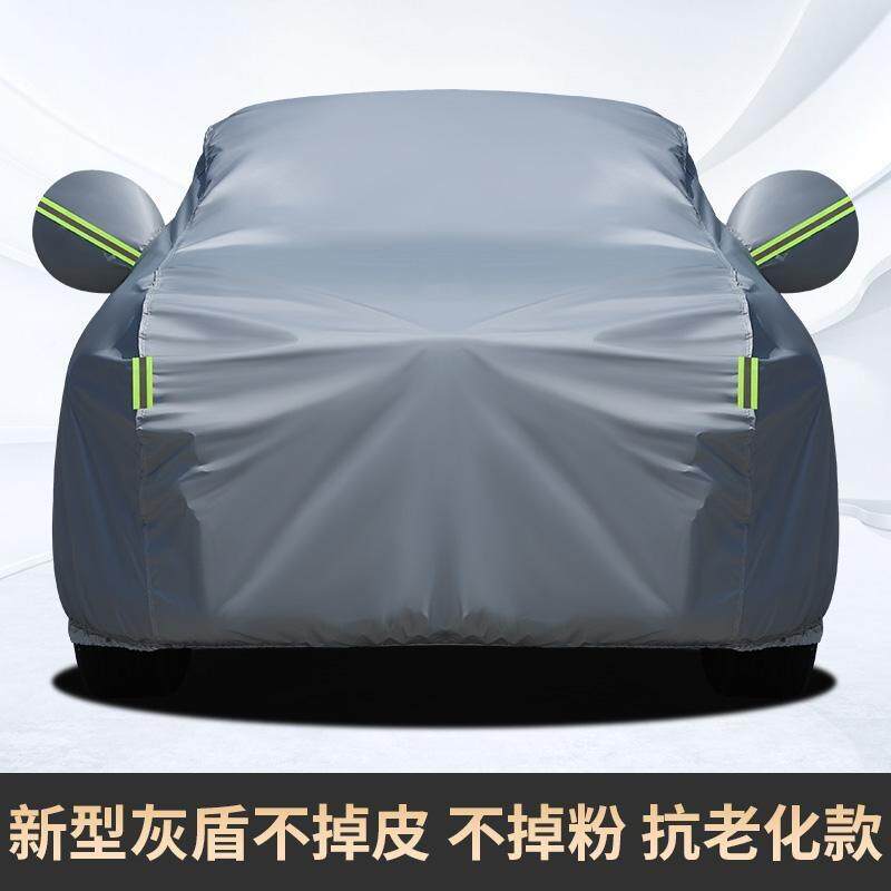 025黄海威龙皮卡5832款用车衣车罩防晒防雨加厚防水车套专外罩盖