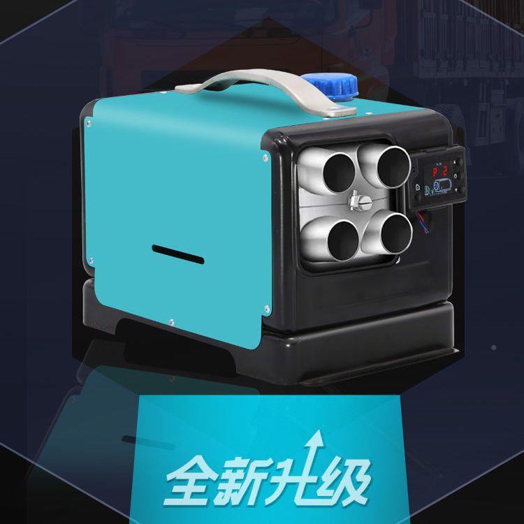 驻车加238热器2机4V一体W2V免安装柴暖51000货车分体机220V暖风机