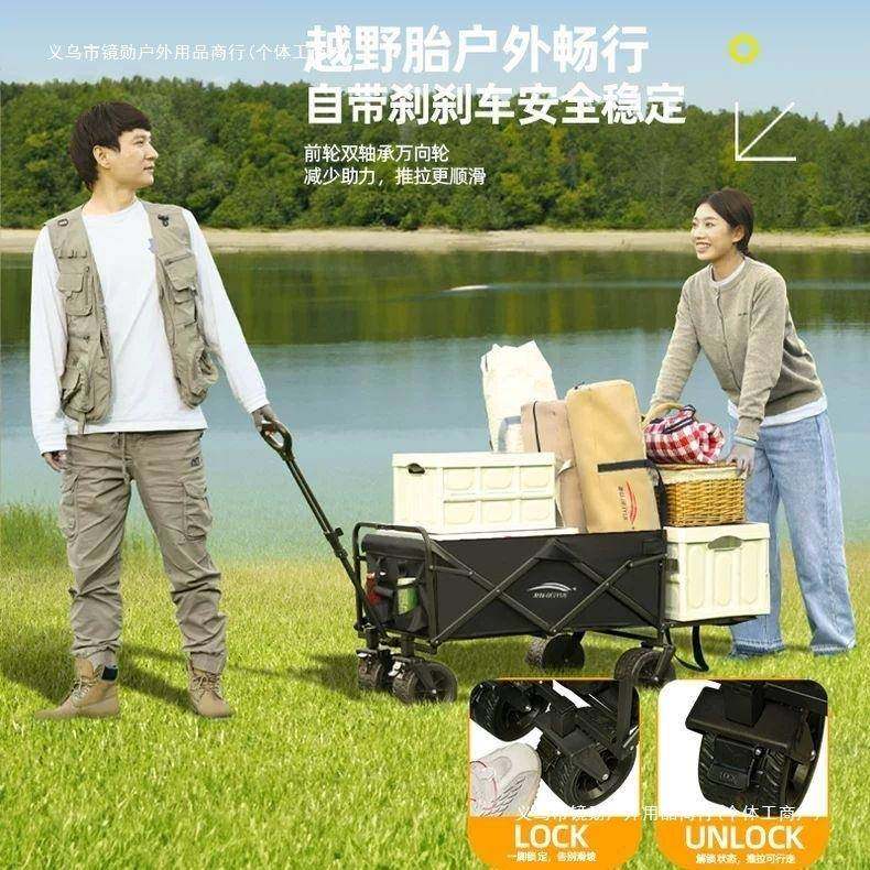 露营车户外折叠营地车野摊营儿可童可躺摆拖车车SDD野餐小推便携