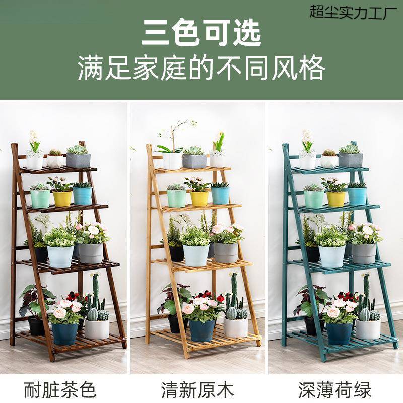 阳简台花架室内约实木装花地盆架落式梯饰花架形置物架吊篮多肉
