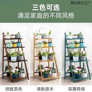 阳简台花架室内约实木装花地盆架落式梯饰花架形置物架吊篮多肉