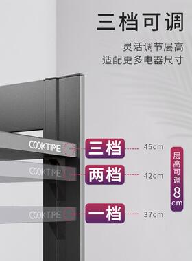 cs微波炉置用物架461台面烤箱架子多功收能收纳架厨房纳家子置物