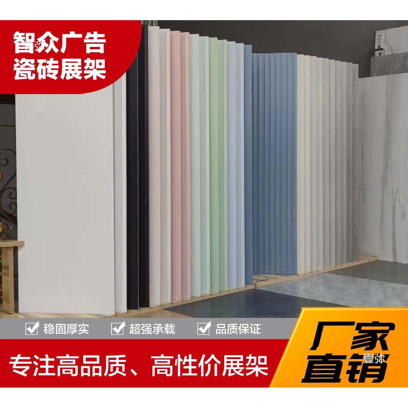 300x90,400x8000,475700稳x900内展墙砖瓷砖架架固瓷砖架