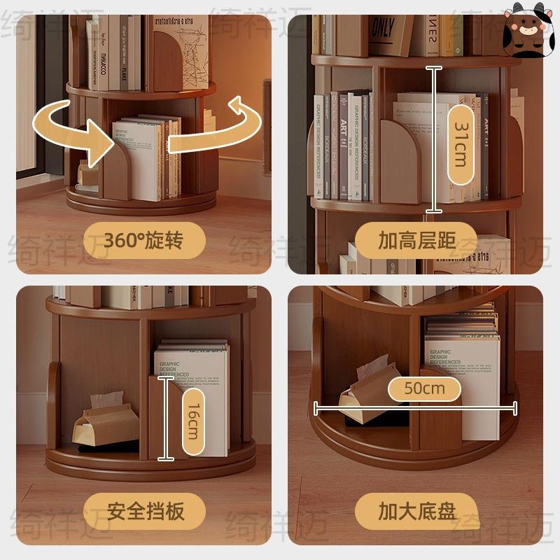 旋本转童书家用圆形创意置物架架VTI度书柜落地简易学生儿绘收纳