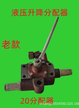 大马新乡中原一拖LON单缸拖机分配器升降器手调分胶配力拉器送圈